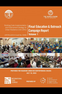 D-06_Final Education and Outreach Campaign Report (Volume-1) of Consultancy Services for Building Code Implementation and Enforcement Strategy in RAJUK under Package No. URP/RAJUK/S-9-এর কভার ইমেজ